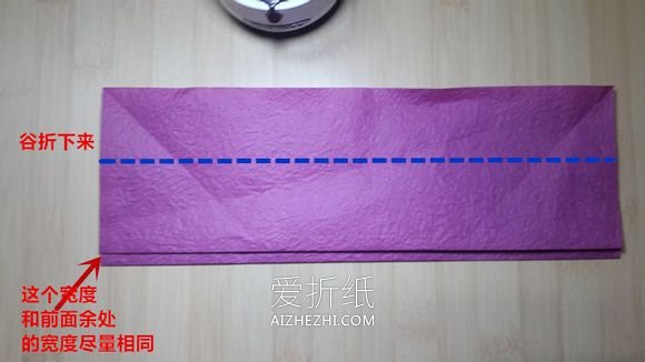 怎么折纸25瓣玫瑰罗伯特玫瑰的方法图解- www.aizhezhi.com