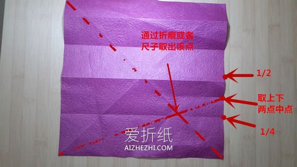 怎么折纸25瓣玫瑰罗伯特玫瑰的方法图解- www.aizhezhi.com