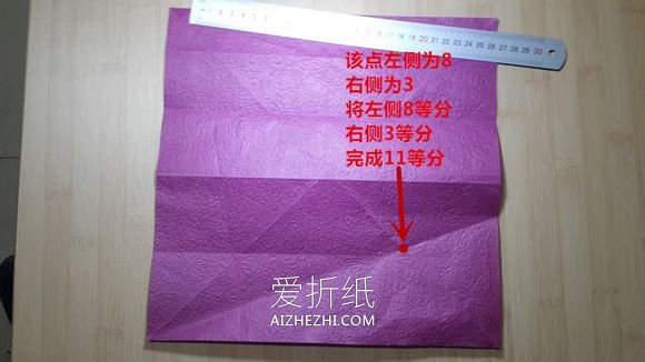 怎么折纸25瓣玫瑰罗伯特玫瑰的方法图解- www.aizhezhi.com