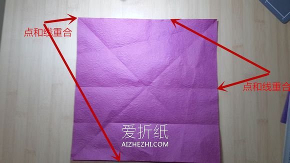 怎么折纸25瓣玫瑰罗伯特玫瑰的方法图解- www.aizhezhi.com