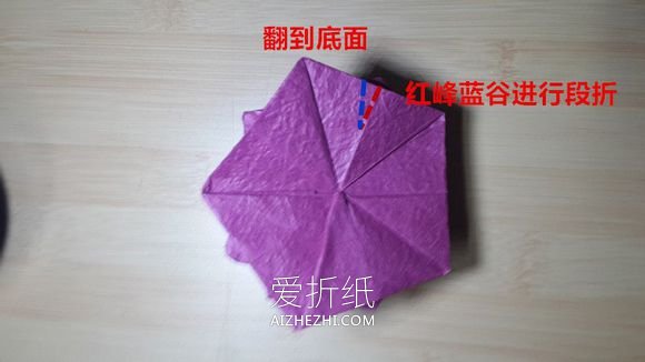 怎么折纸25瓣玫瑰罗伯特玫瑰的方法图解- www.aizhezhi.com