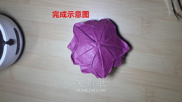 怎么折纸25瓣玫瑰罗伯特玫瑰的方法图解- www.aizhezhi.com