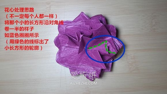 怎么折纸25瓣玫瑰罗伯特玫瑰的方法图解- www.aizhezhi.com