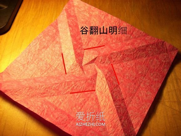 怎么折纸韩式玫瑰花盒的详细折法图解- www.aizhezhi.com