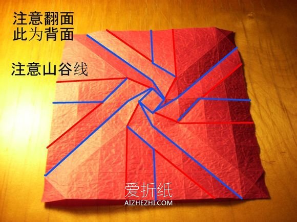 怎么折纸韩式玫瑰花盒的详细折法图解- www.aizhezhi.com