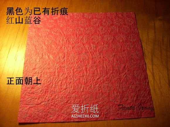 怎么折纸韩式玫瑰花盒的详细折法图解- www.aizhezhi.com