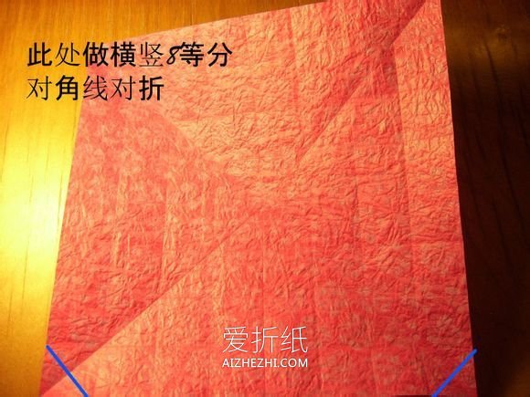 怎么折纸韩式玫瑰花盒的详细折法图解- www.aizhezhi.com