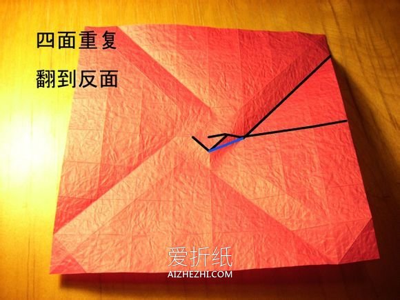 怎么折纸韩式玫瑰花盒的详细折法图解- www.aizhezhi.com