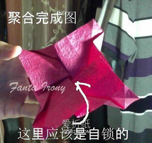 怎么折纸韩式玫瑰花盒的详细折法图解- www.aizhezhi.com
