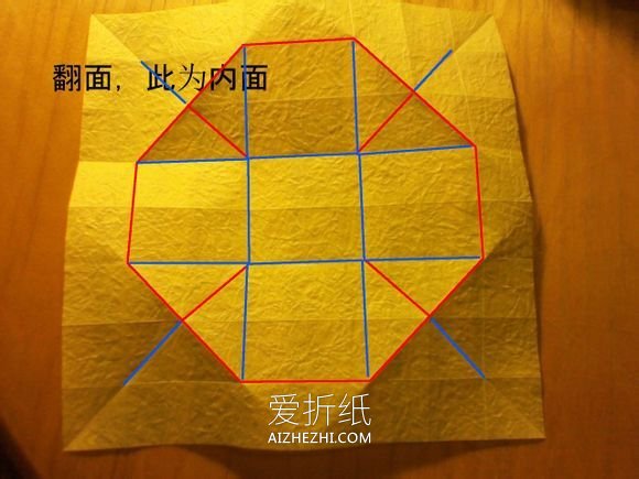 怎么折纸韩式玫瑰花盒的详细折法图解- www.aizhezhi.com