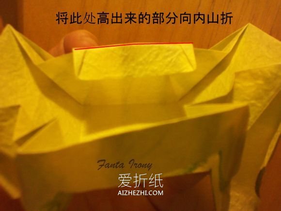 怎么折纸韩式玫瑰花盒的详细折法图解- www.aizhezhi.com