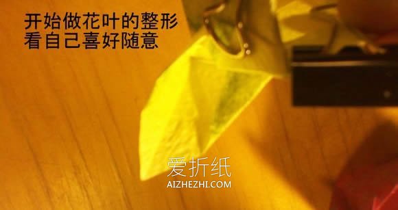 怎么折纸韩式玫瑰花盒的详细折法图解- www.aizhezhi.com