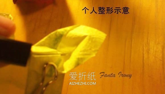 怎么折纸韩式玫瑰花盒的详细折法图解- www.aizhezhi.com