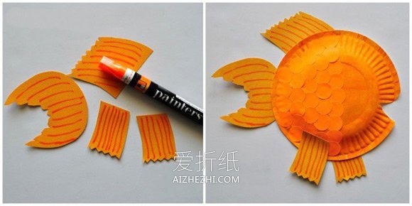 怎么用纸盘简单做可爱金鱼的方法图解- www.aizhezhi.com