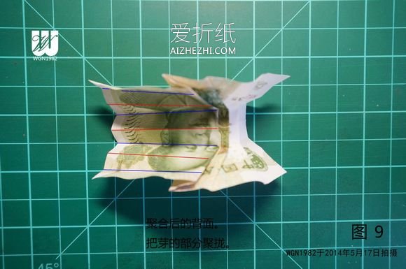 怎么用一元纸币折纸鞋子芽苗的方法图解- www.aizhezhi.com