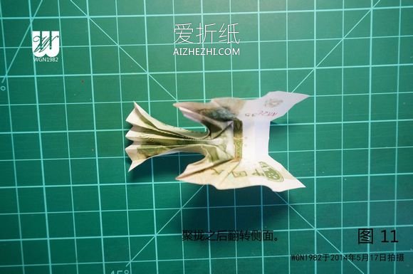 怎么用一元纸币折纸鞋子芽苗的方法图解- www.aizhezhi.com