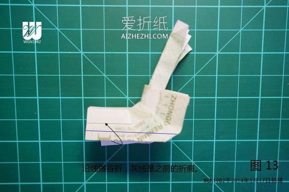 怎么用一元纸币折纸鞋子芽苗的方法图解- www.aizhezhi.com