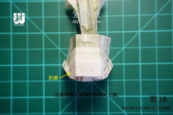 怎么用一元纸币折纸鞋子芽苗的方法图解- www.aizhezhi.com