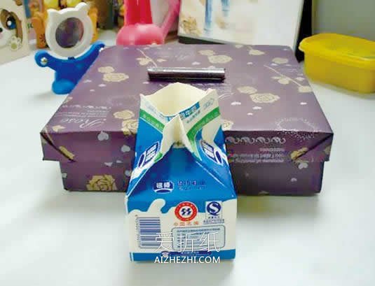 怎么用牛奶盒变废为宝做收纳盒- www.aizhezhi.com