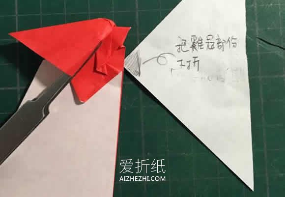 怎么折纸鸡年大公鸡的折法图解- www.aizhezhi.com