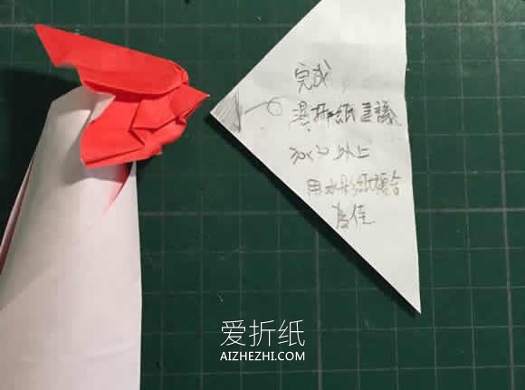 怎么折纸鸡年大公鸡的折法图解- www.aizhezhi.com