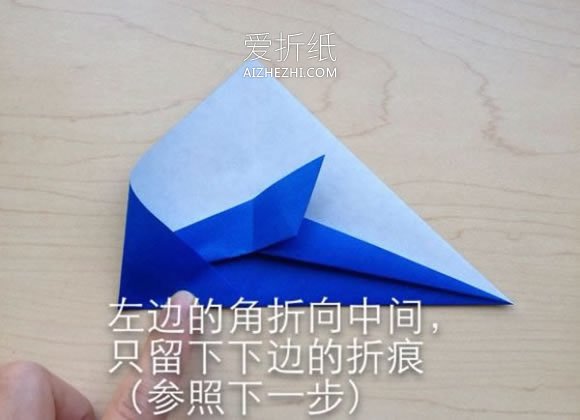 怎么折宝可梦图解- www.aizhezhi.com