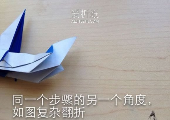 怎么折宝可梦图解- www.aizhezhi.com