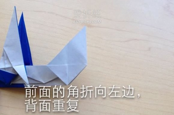 怎么折宝可梦图解- www.aizhezhi.com