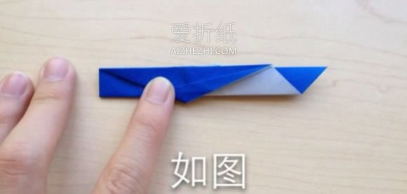 怎么折宝可梦图解- www.aizhezhi.com