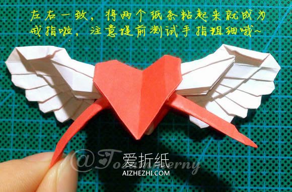 天使心戒指怎么折- www.aizhezhi.com