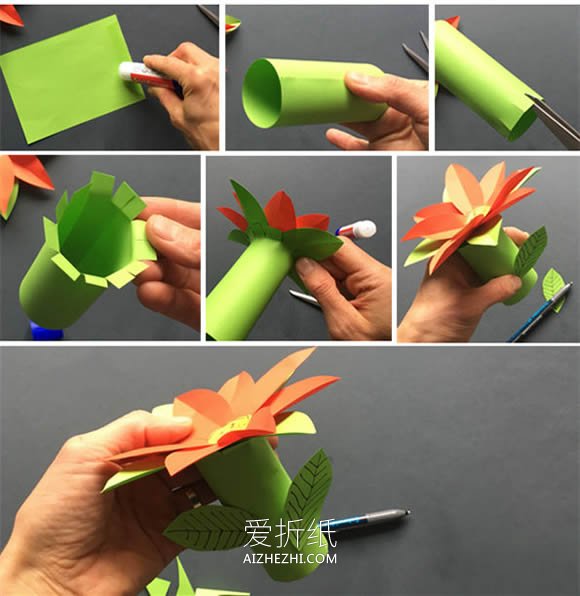 怎么手工做纸花朵简单方法教程- www.aizhezhi.com