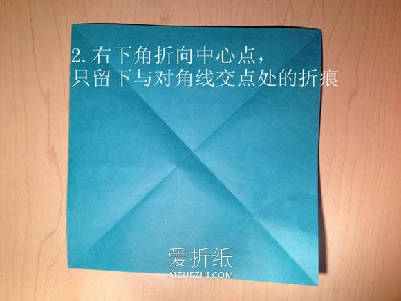 怎么折纸叶虫的方法图解- www.aizhezhi.com