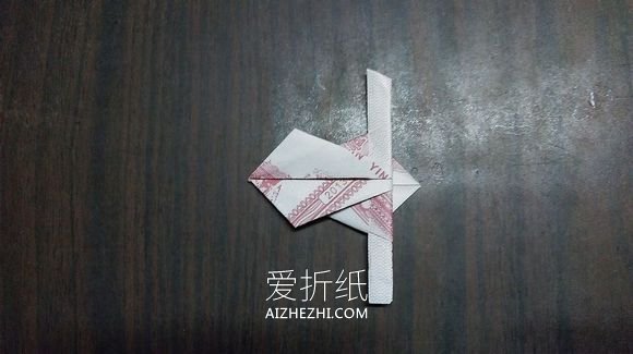 怎么用纸币折纸五瓣莲/五角星的方法图解- www.aizhezhi.com