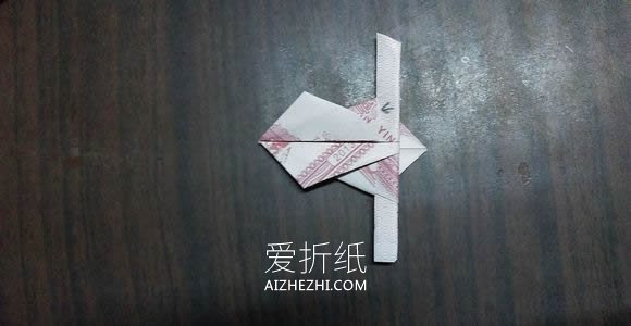 怎么用纸币折纸五瓣莲/五角星的方法图解- www.aizhezhi.com