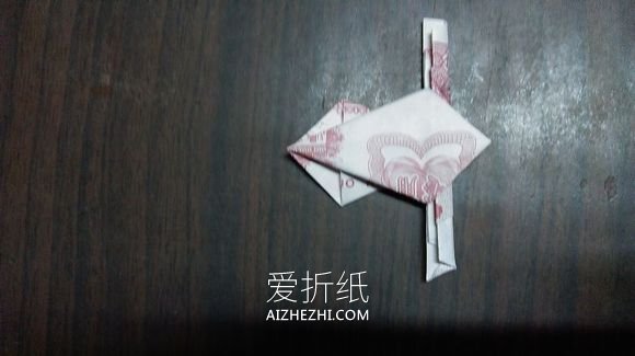 怎么用纸币折纸五瓣莲/五角星的方法图解- www.aizhezhi.com