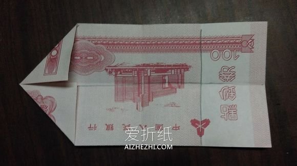 怎么用纸币折纸五瓣莲/五角星的方法图解- www.aizhezhi.com