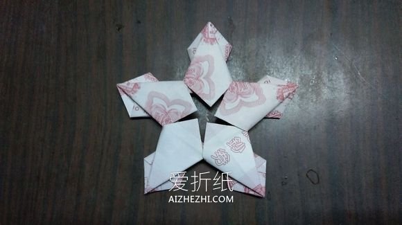 怎么用纸币折纸五瓣莲/五角星的方法图解- www.aizhezhi.com