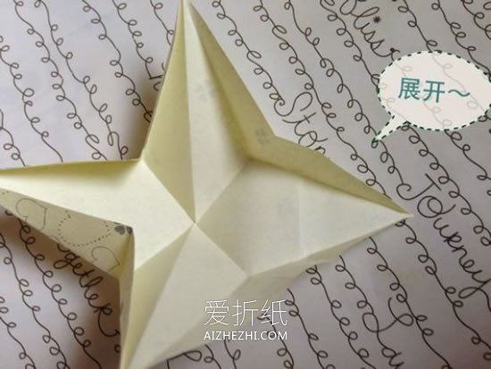 四瓣纸花怎么折- www.aizhezhi.com