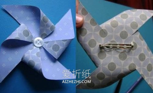 纸风车装饰怎么做- www.aizhezhi.com