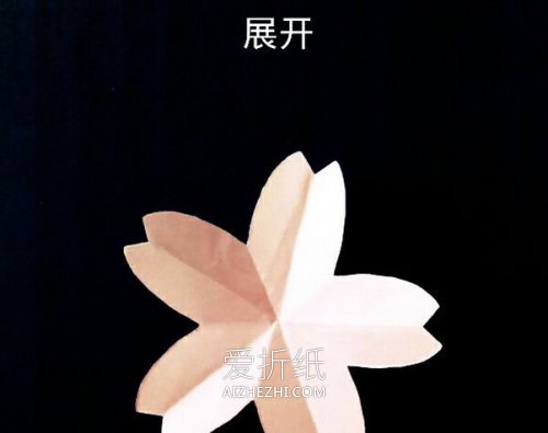 简单樱花怎么折- www.aizhezhi.com