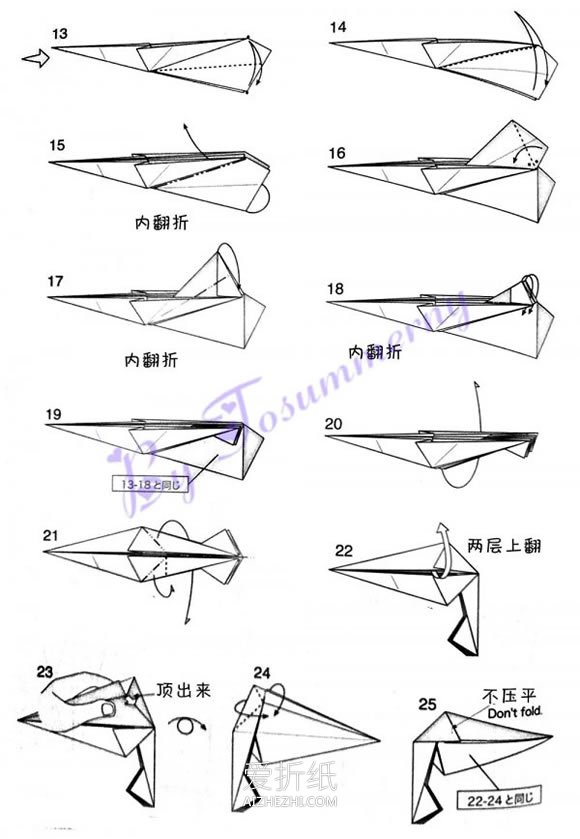 怎么折胡萝卜立体带叶子- www.aizhezhi.com