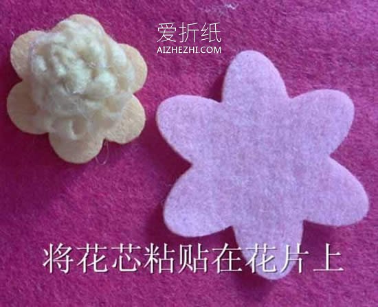 怎么制作毛毡布花朵发箍的方法- www.aizhezhi.com