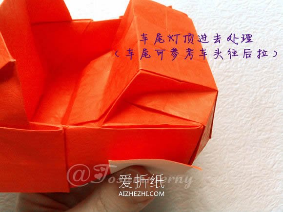 怎么折纸敞篷车跑车教程- www.aizhezhi.com