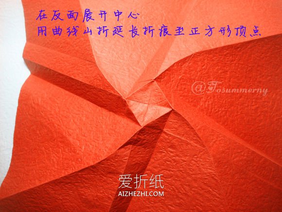 怎么折叠无格PT玫瑰折法- www.aizhezhi.com