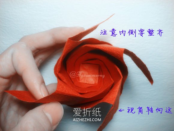 怎么折叠无格PT玫瑰折法- www.aizhezhi.com