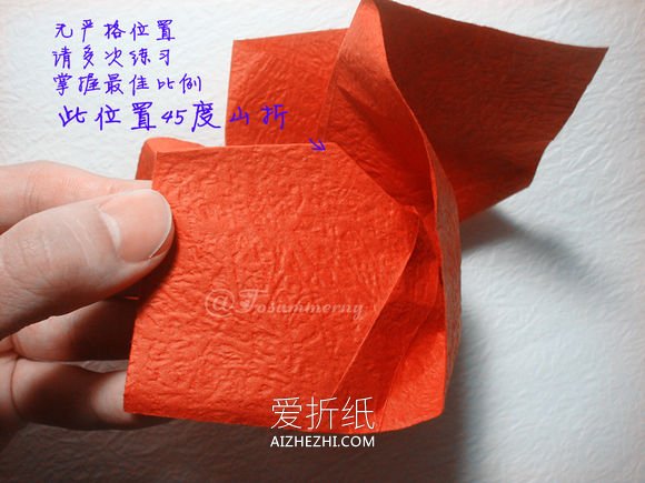 怎么折叠无格PT玫瑰折法- www.aizhezhi.com