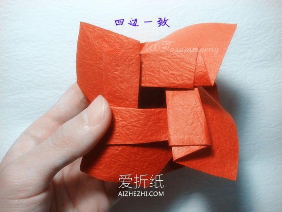 怎么折叠无格PT玫瑰折法- www.aizhezhi.com