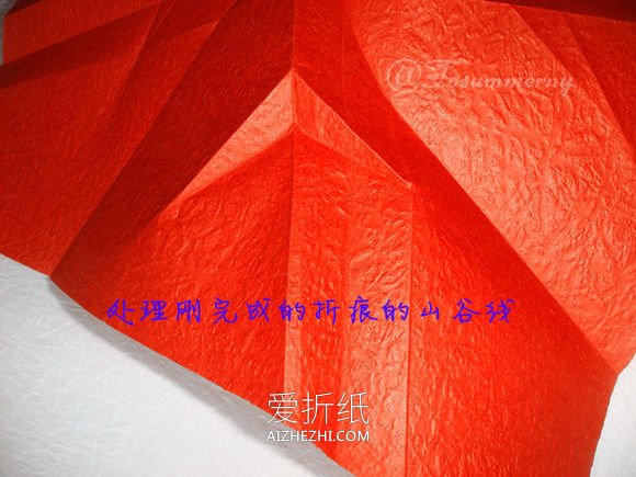 怎么折叠无格PT玫瑰折法- www.aizhezhi.com