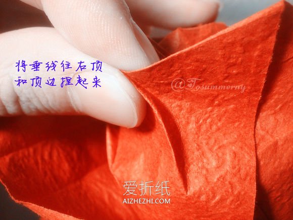 怎么折叠无格PT玫瑰折法- www.aizhezhi.com