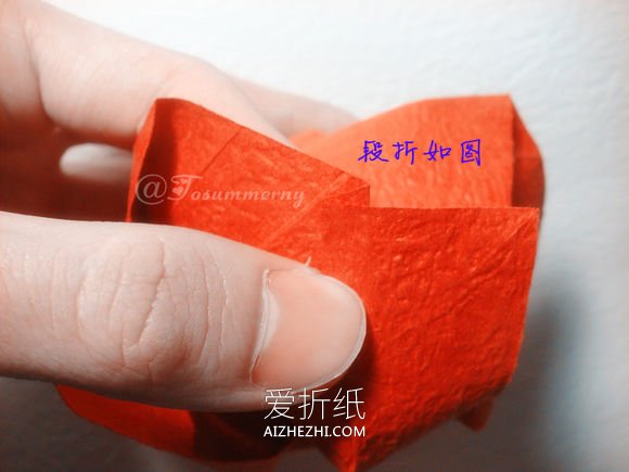 怎么折叠无格PT玫瑰折法- www.aizhezhi.com